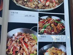 -老山记海城馅饼大酒店(振兴小区店)