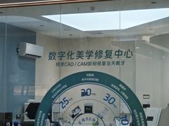 -佛山中大口腔医院·市二级口腔专科医院