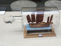 -上海交通大学董浩云航运博物馆
