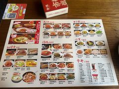 -恰饭·老长沙市井菜 (天河客运站店)