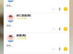 -百饺园(平山道店)