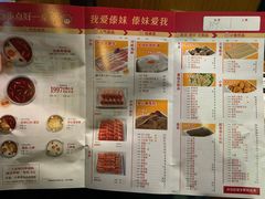 -傣妹火锅(南京东路一店)