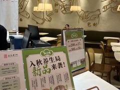 -春风松月楼(七宝万科店)