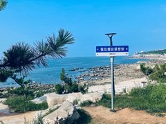 -养马岛旅游度假区