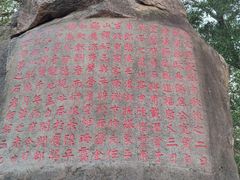 -乌山风景区
