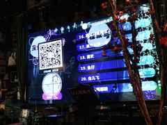 -胡桃里音乐酒馆(白云五号T5 MALL店)
