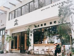 -本处·素食·融合料理(南油店)