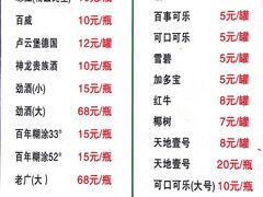 菜单-溪悦渔庄(九龙湖店)