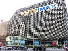 门面-万达影城(汉街万达广场IMAX店)