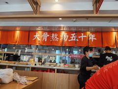 -味千拉面(金融街店)