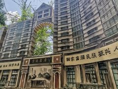 -张公山寨景区