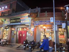 -惠丰门丁肉饼店