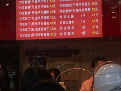 -阿捡忭京炸鸡(韭菜园总店)
