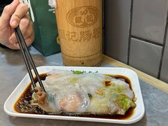 -银记肠粉店(北京路店)