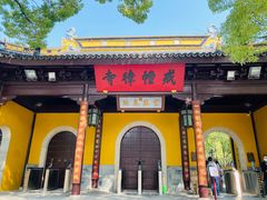 -西园戒幢律寺