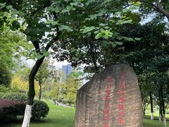 -西南政法大学(渝北校区)