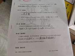 -安丽国际月子会所