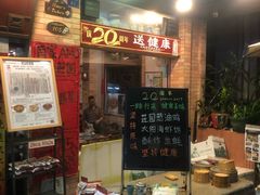 -阿殳菜馆·私厨(水围村店)