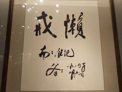 -邓小平故里