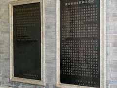 -黄埔军校旧址纪念馆