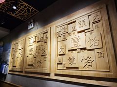 -头壹号 大油条·老长沙盖码饭(北辰店)