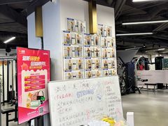 -超鹿运动(达信大厦店)