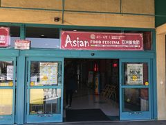 -99大华超市(罗兰岗店)