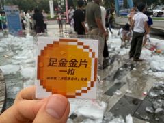-天津梅江印象城