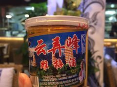 -云上千禾(水上店)