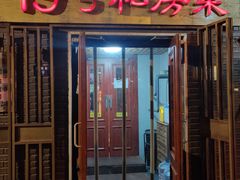 门面-19号私房菜(云南路店)