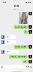 -禾丽康美医疗美容医院