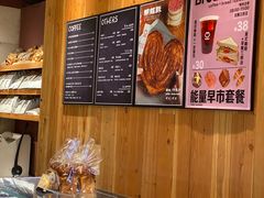 -MEEBO KAFEE米咖焙坊(虹桥路店)