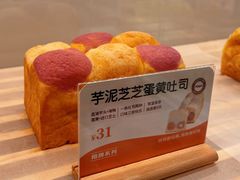 -爸爸糖吐司面包(北京新奥购物中心店)