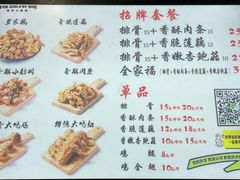 -傅强排骨(成都总店)