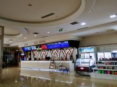 -UME影城(4DX情侣金牛店)