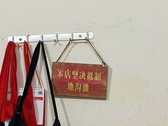 -手提串串香
