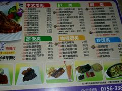 -圣罗兰叻沙茶餐厅(金峰路店)