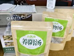 -通透堂中医·精准推拿(旗舰店)