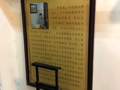 -田记宫廷奶酪