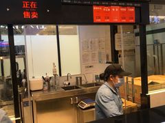 -野人先生现做冰淇淋(西安赛格店)