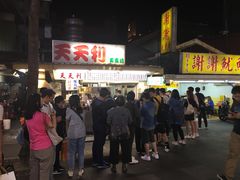 -天天利美食坊