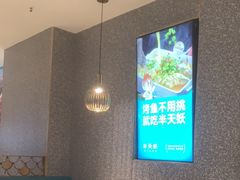-半天妖烤鱼(中山路店)