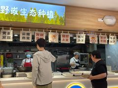 -素满香·素食自助餐(福州·长乐北路店)