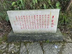 -伍山石窟