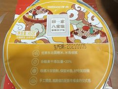-仟吉·ART FARM主题店(菱角湖万达店)