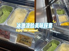 -极拉图·现制冰淇淋(大卫城店)