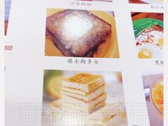 -澳门陈光记烧味饭店(南京德基广场店)