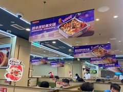 -海底捞火锅(铂澜大象城店)