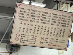 -山水肠粉(盐田店)