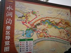 -水洞沟旅游区